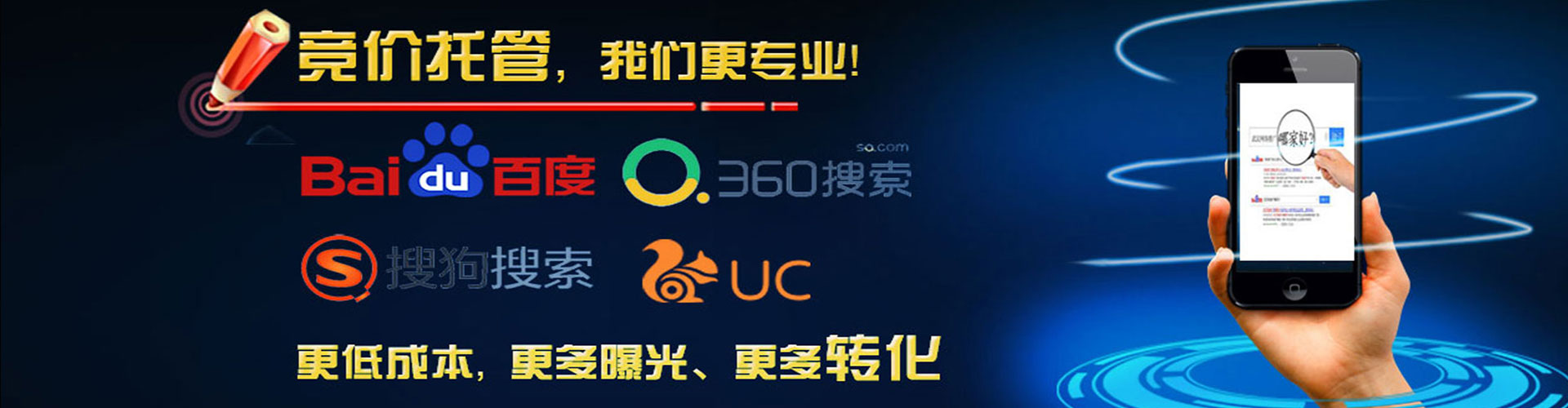 新丰百度推广排名